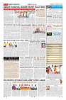 Page-9