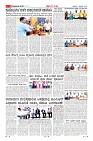 Page-9