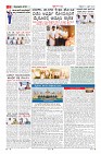 Page-2