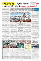 MM-May 9-page-013