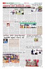 Page-6