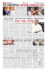 Page-5