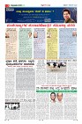 Page-3