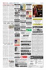 Page-12