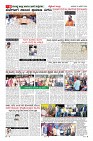 Page-6