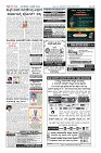Page-12
