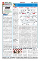MM-11-4-page-004