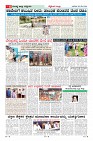 Page-6