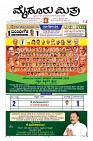 MM-2-1-page-001
