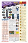 MM-2-1-page-010