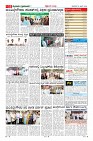 MM-2-1-page-011