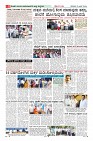 Page-8