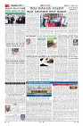 Page-2
