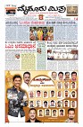Page-5