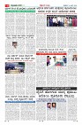 Page-6
