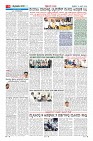 Page-9