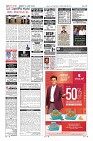 Page-12
