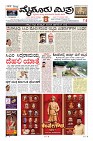Page-7