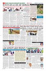 Page-8