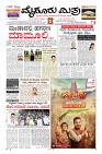 Page-1