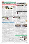 Page-6