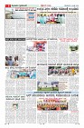 Page-8