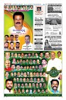 Page-12