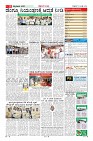 Page-11