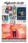 Page-1