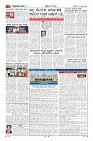 Page-2