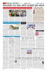 Page-6