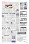 Page-12