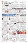 Page-9