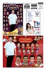 Page-12