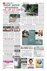 Page-3