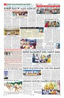 Page-8
