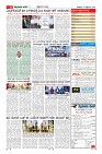 Page-11