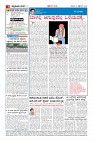 Page-4