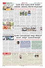 Page-7