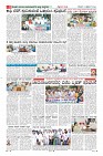 Page-8