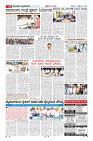 Page-10