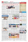 Page-11