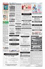 Page-12