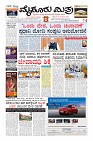 Page-1