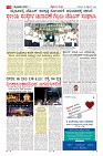 Page-3
