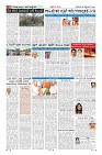Page-6