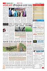 Page-11