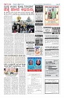 Page-12