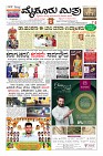 Page-1