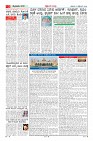 Page-2